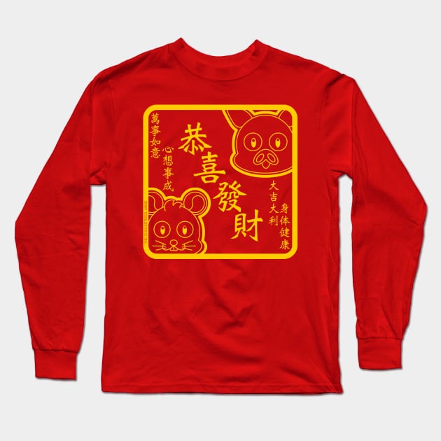 CNY: PIGGY AND RAT WISHES Long Sleeve T-Shirt by cholesterolmind